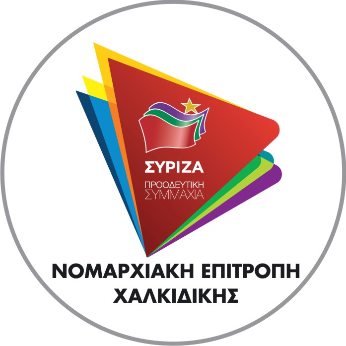 logo_proodeftikisimaxia